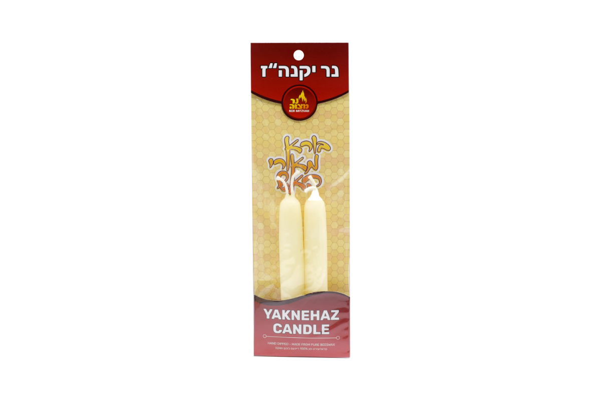 Yakneh"z Candles 2-Pack